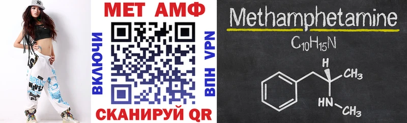 маркетплейс какой сайт  Курчатов  АМФЕТАМИН Premium 