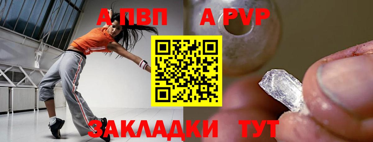 Alfa_PVP СК КРИС Курчатов