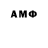 Амфетамин Розовый madeimosellezhanel