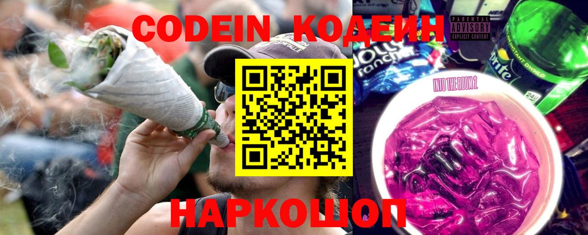 APVP СОЛЬ   Курчатов  МЕТАДОН  Гашиш  МАРИХУАНА  Меф   Вход с VPN  LSD-25 