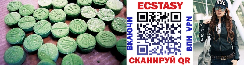 Ecstasy mix  ссылка на мегу маркетплейс  Курчатов 