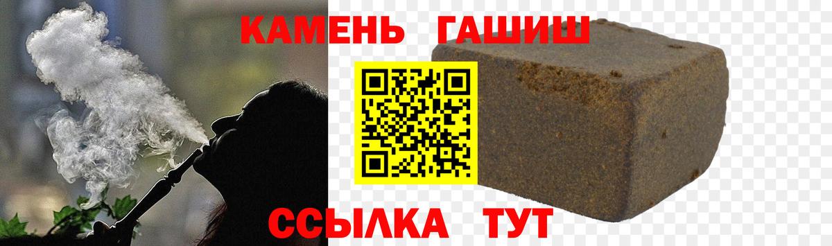 ГЕРОИН Курчатов