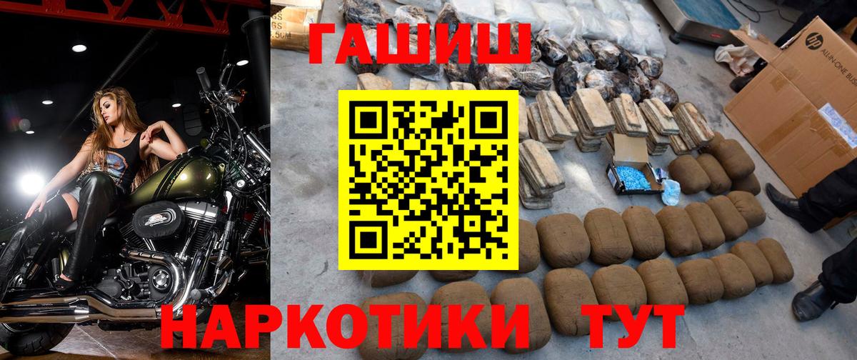 ГАШ Изолятор Курчатов