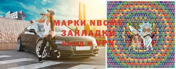 прущие крисы Абаза