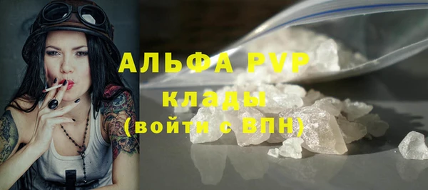 соль ск Абинск