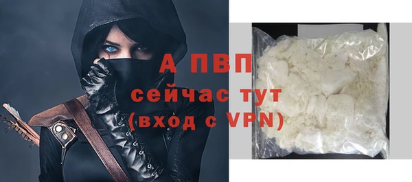 соль ск Абинск