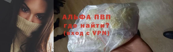 прущие крисы Абаза