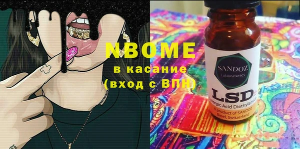 марки nbome Алексин