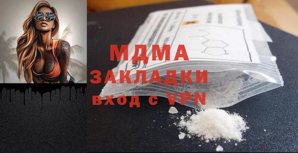 прущие крисы Абаза