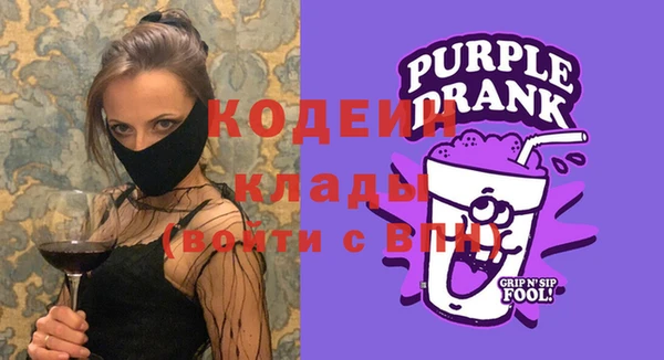прущие крисы Абаза