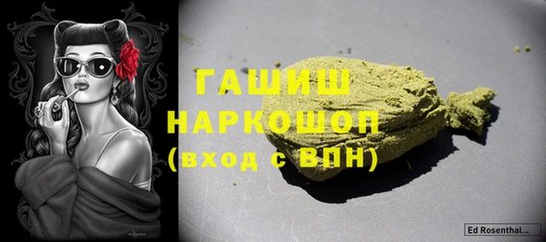 соль ск Абинск