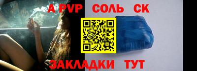 винт Ирбит