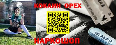 а пвп мука Ипатово