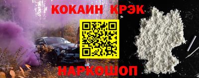 ALPHA-PVP Заводоуковск