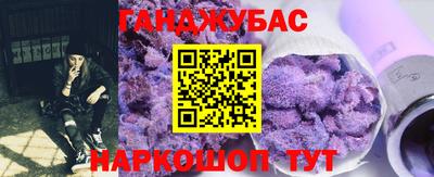 а пвп мука Ипатово