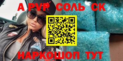 скорость Жуковский