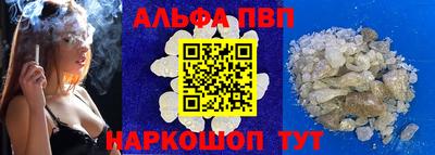 скорость Жуковский