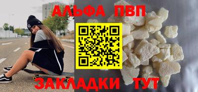 а пвп мука Ипатово