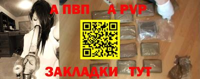 винт Ирбит