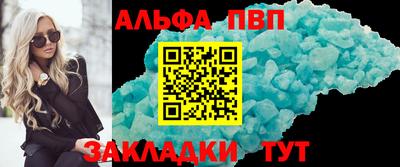 мефедрон мука Заволжье