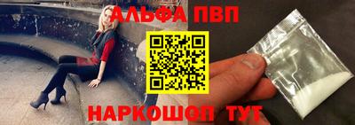 скорость Жуковский