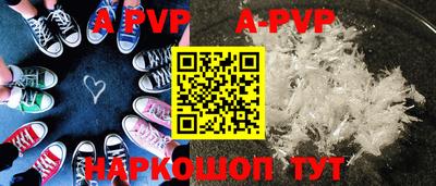 винт Ирбит