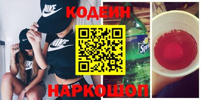 мефедрон мука Заволжье