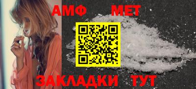 ALPHA-PVP Заводоуковск