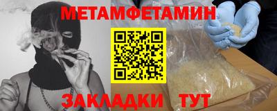 а пвп мука Ипатово