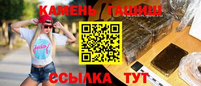 мефедрон мука Заволжье