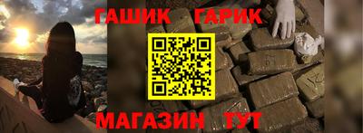 а пвп мука Ипатово