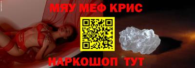 а пвп мука Ипатово