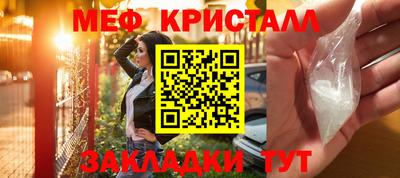скорость Жуковский