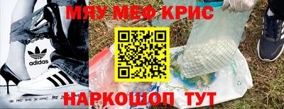 скорость Жуковский