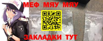 ALPHA-PVP Заводоуковск