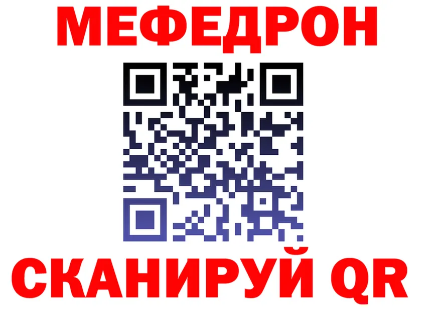 Наркота это состав Курчатов