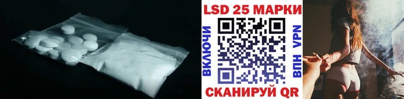 мега вход  закладка  Курчатов  ЛСД экстази кислота 