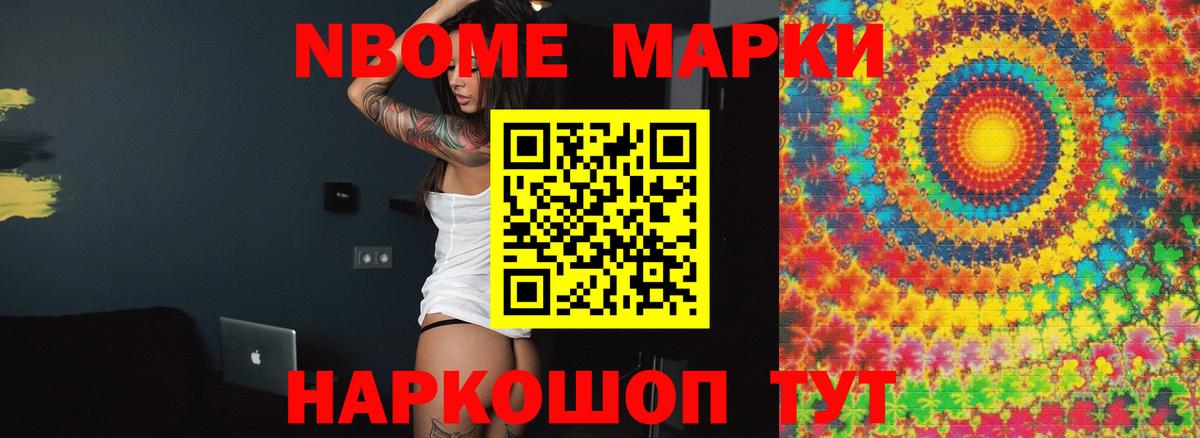 LSD-25 экстази кислота Курчатов