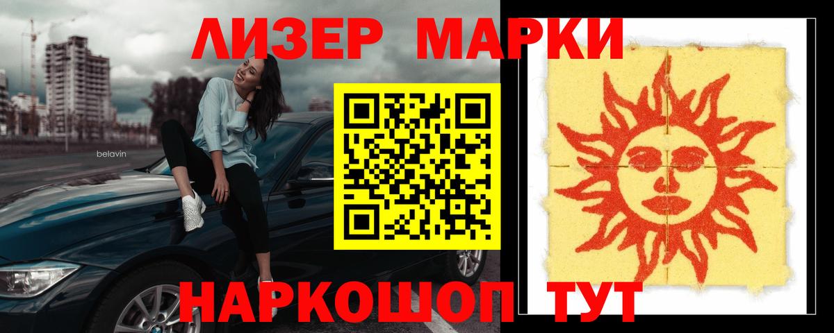 Курчатов  LSD-25 экстази кислота  Вход с VPN 