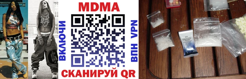 цены наркотик  Курчатов  MDMA crystal 
