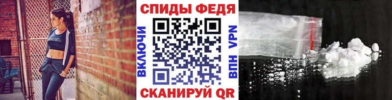 МЕТАМФЕТАМИН мет  Курчатов 