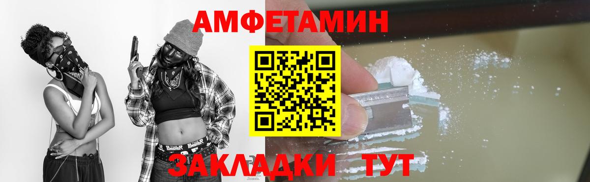 МЕТАМФЕТАМИН витя  Вход с VPN  МЕТАМФЕТАМИН  МЕТАМФЕТАМИН витя  Курчатов 