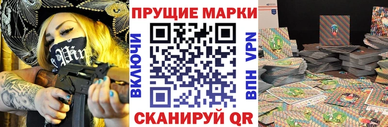 Марки NBOMe 1,8мг  Курчатов 