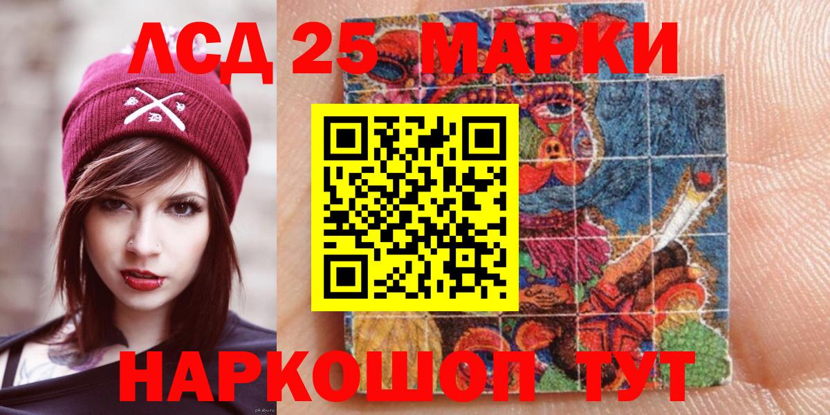 Марки NBOMe 1,5мг  Марки NBOMe 1,5мг  Курчатов  Вход с VPN 