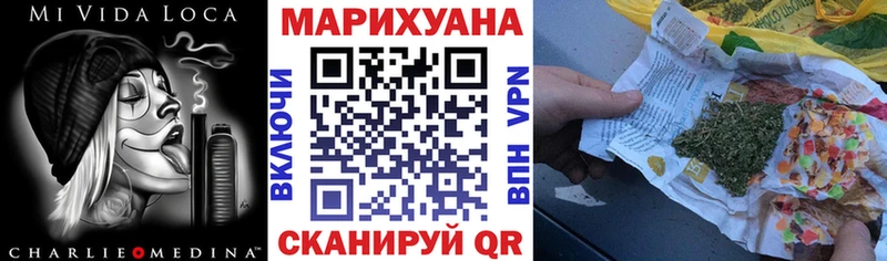 Каннабис OG Kush  Курчатов 