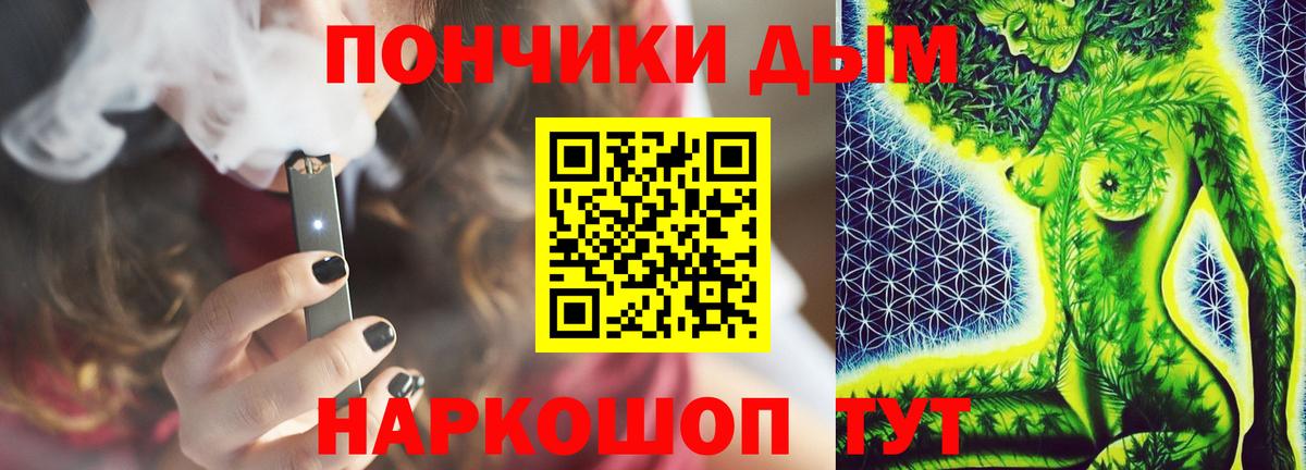 Бошки Шишки семена  Бошки Шишки OG Kush  Вход с VPN  Курчатов  Шишки марихуана конопля 